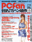 PCfan@16N715i\j