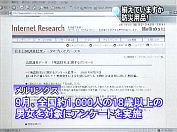テレビ熊本「TKUスーパーニュースぴゅあピュア」